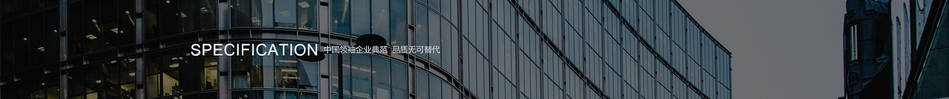 沁陽市恒瑞防腐保溫有限公司-專注防腐保溫